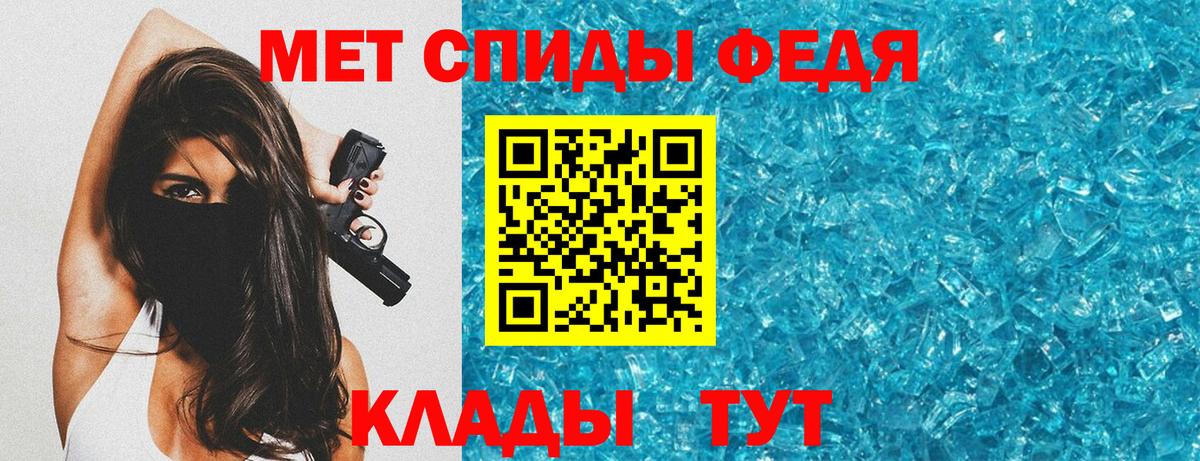 Амфетамин  АМФЕТАМИН VHQ  Вход с VPN  АМФ  Сокол 