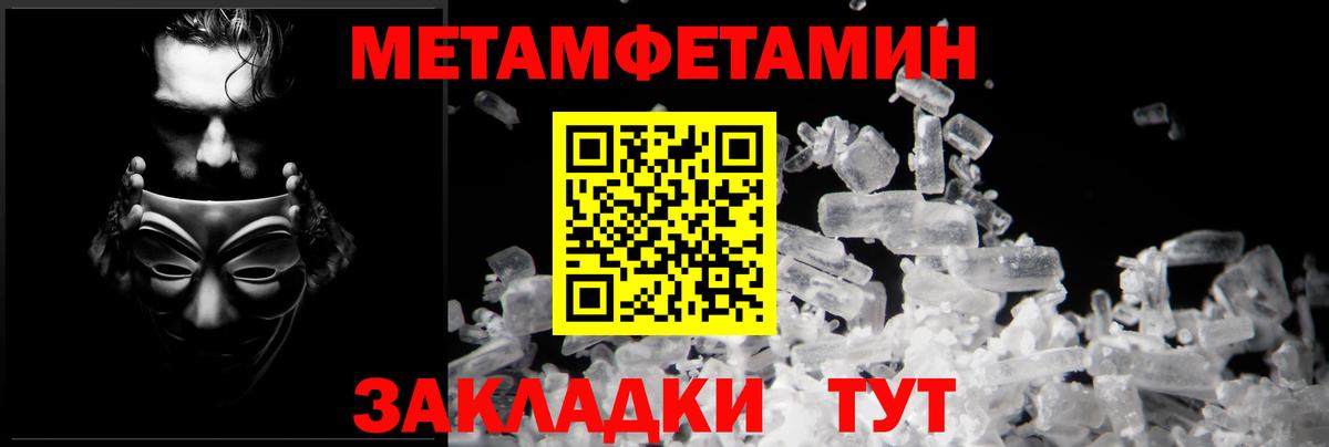 АМФ 98% Сокол