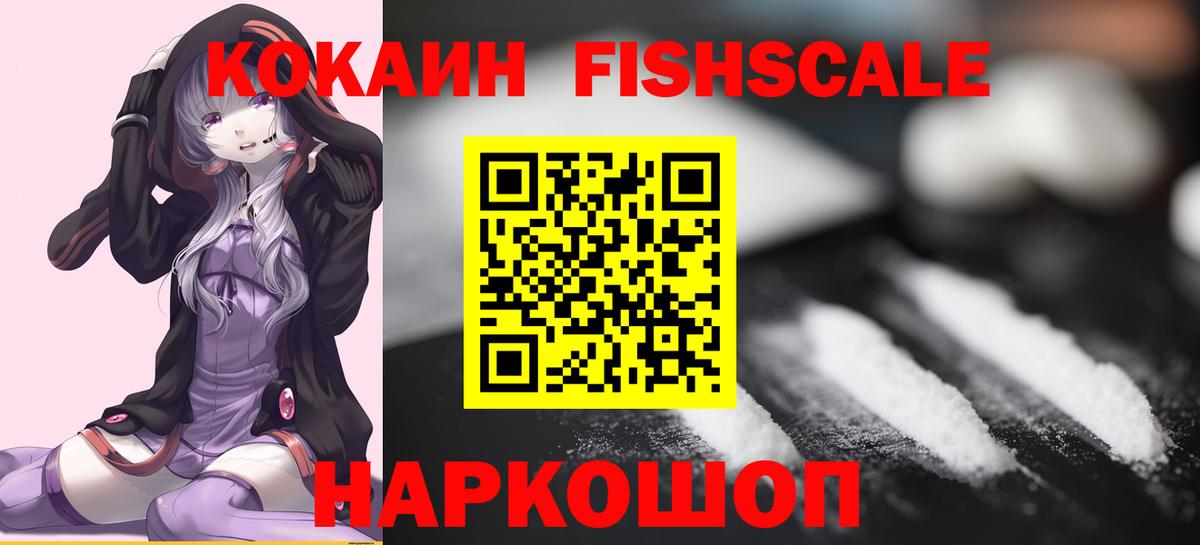 Сокол  COCAIN 98%  Вход с VPN 