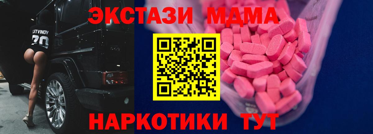 ЭКСТАЗИ таблы Сокол
