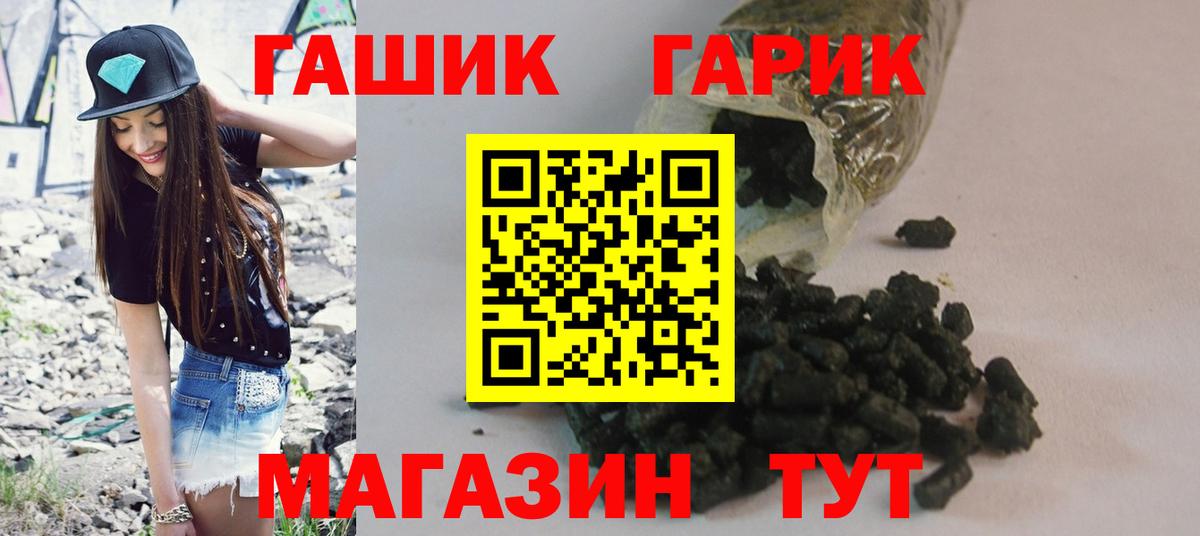 Сокол  ГАШ  Вход с VPN  ГАШИШ индика сатива  ГАШ гашик 