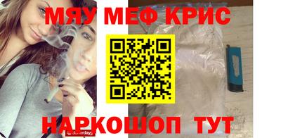 кокс Можга