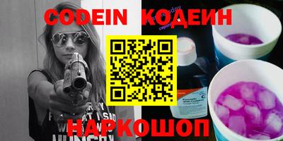 кокс Можга