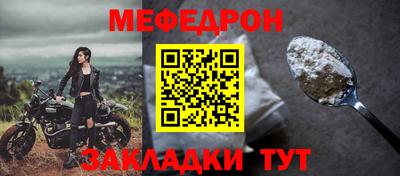 синтетический гашиш Моздок