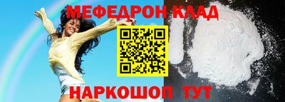 синтетический гашиш Моздок