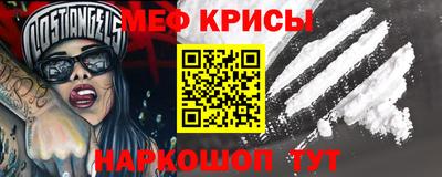 синтетический гашиш Моздок
