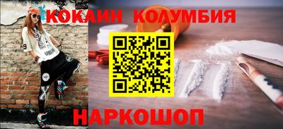 кокс Можга