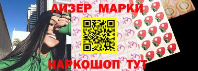 синтетический гашиш Моздок