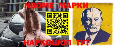 кокс Можга