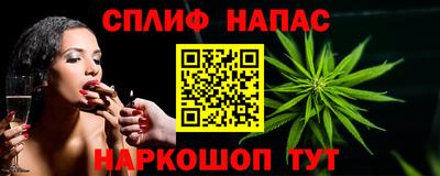 синтетический гашиш Моздок