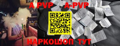 Альфа ПВП Можайск