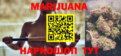 синтетический гашиш Моздок