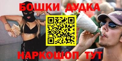 синтетический гашиш Моздок