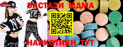 Альфа ПВП Можайск