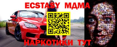 синтетический гашиш Моздок