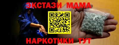 синтетический гашиш Моздок
