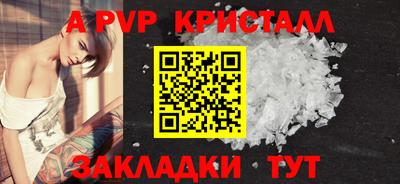 синтетический гашиш Моздок
