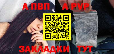 Альфа ПВП Можайск