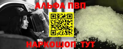кокс Можга