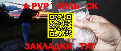 Альфа ПВП Можайск