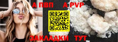 Альфа ПВП Можайск