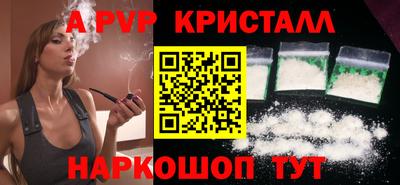 Альфа ПВП Можайск