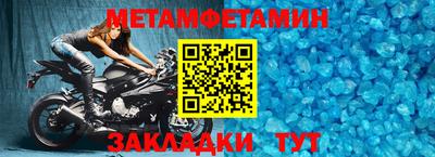 Альфа ПВП Можайск