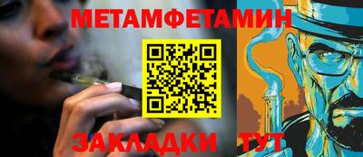 синтетический гашиш Моздок