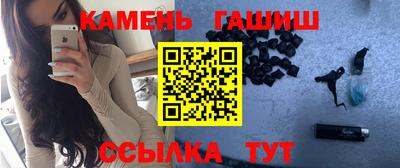 синтетический гашиш Моздок