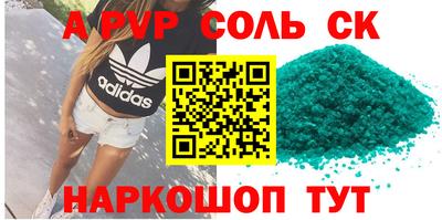 синтетический гашиш Моздок
