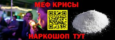 синтетический гашиш Моздок