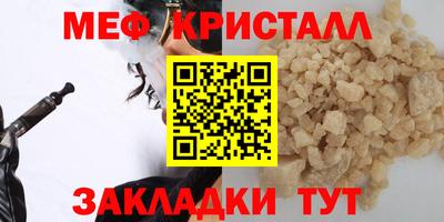 синтетический гашиш Моздок
