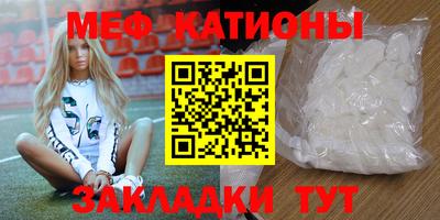 кокс Можга