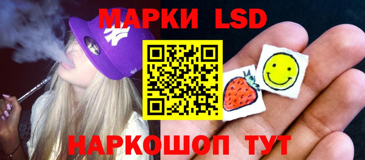 Сокол  ЛСД экстази кислота  Вход с VPN  ссылка на мегу рабочий сайт  LSD-25 экстази кислота 