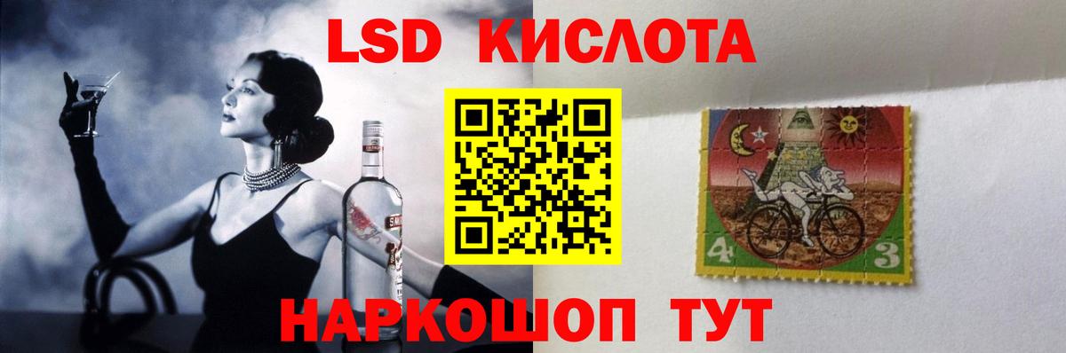 LSD-25 экстази ecstasy Сокол