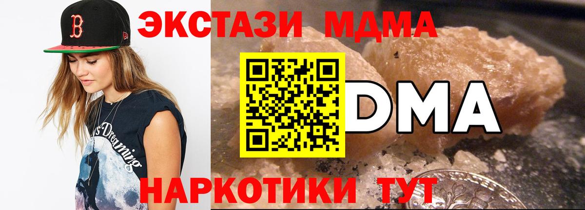 MDMA VHQ Сокол