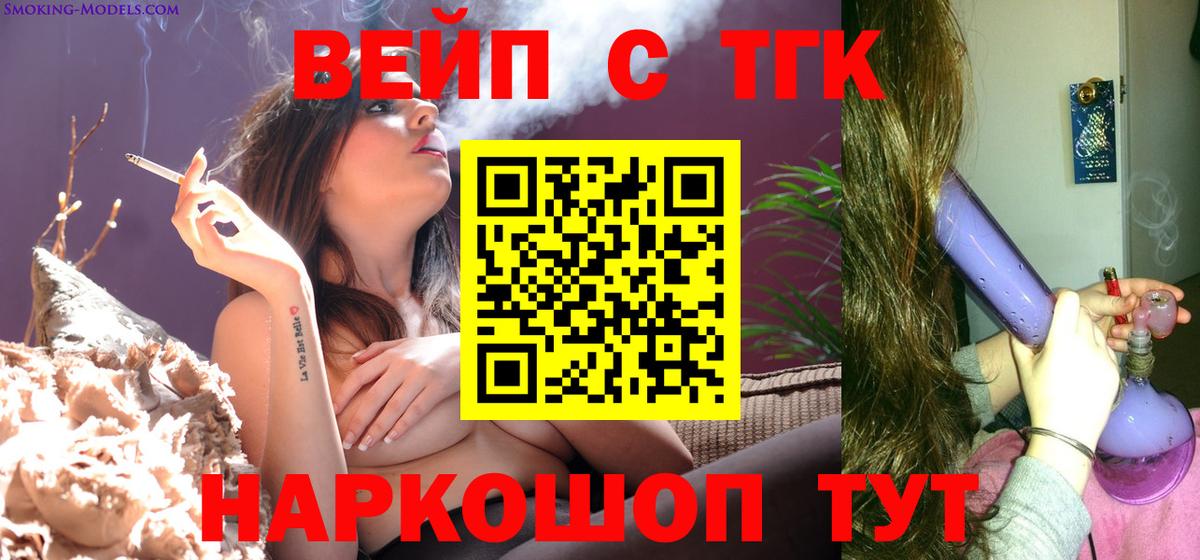 Мефедрон  COCAIN  Меф МЯУ МЯУ кристаллы  A PVP СК кристаллы  Вход с VPN  Сокол  МАРИХУАНА  ГАШИШ 