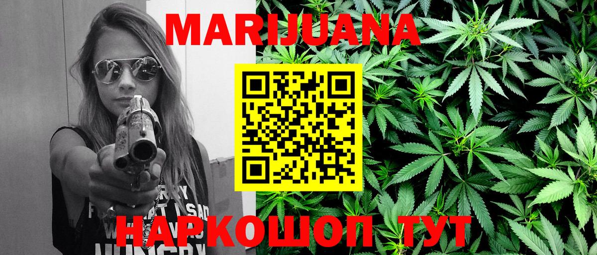 Каннабис тримм Сокол