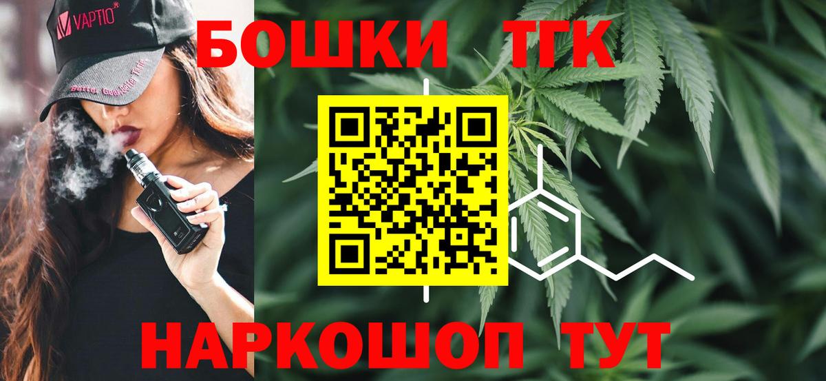 Шишки марихуана Bruce Banner  Вход с VPN  Сокол  Каннабис Ganja 